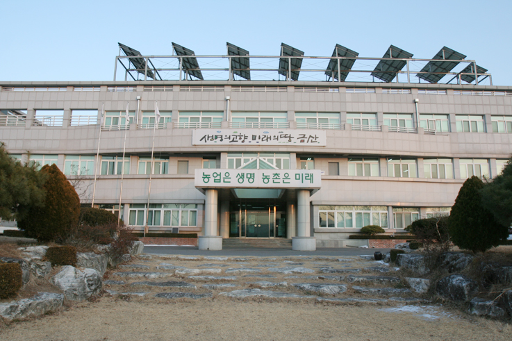 금산군농업기술센터, 농촌지도사업 종합평가 ‘대상’ < 금산 < 충남 < 기사본문 - 충청신문 금산군농업기술센터, 농촌지도사업 종합평가 ‘대상’