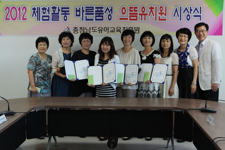 충남도 유아교육진흥원 바른품성 으뜸유치원, 부여 규암성결유치원 선정 영예 < 사람들 < 충청人 < 기사본문 - 충청신문 충남도 유아교육진흥원... 