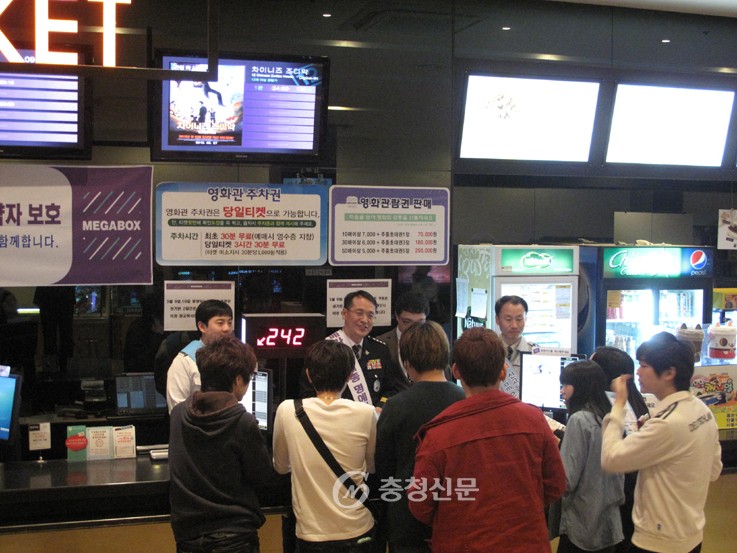 세종署, 메가박스 영화관에서 학교폭력 예방 홍보 < 세종 < 기사본문 - 충청신문 세종署, 메가박스 영화관에서 학교폭력 예방 홍보