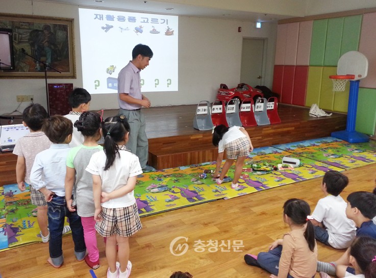 중구, ‘찾아가는 어린이 재활용교실’ 운영 < 대전 < 기사본문 - 충청신문 중구, ‘찾아가는 어린이 재활용교실’ 운영