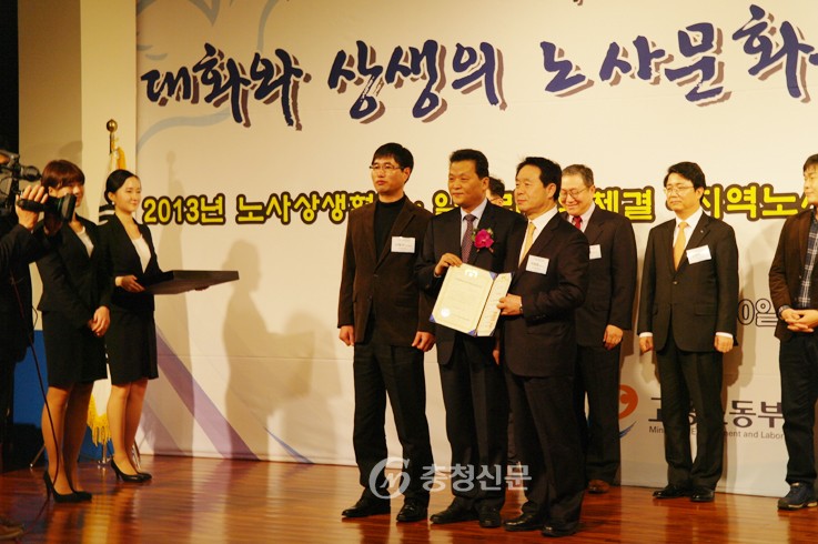 당진 인지에이엠티, 노사상생 협력 유공 대통령상 포상 < 사람들... 기사본문 - 충청신문 당진 인지에이엠티, 노사상생 협력 유공 대통령상 포상