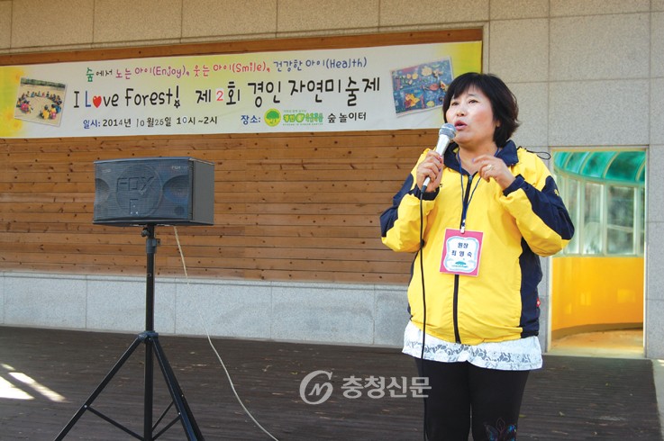 경인 숲 유치원·어린이집, 제2회 자연 미술제 개최 < 오피니언 < 기사본문 - 충청신문 경인 숲 유치원·어린이집, 제2회 자연 미술제 개최