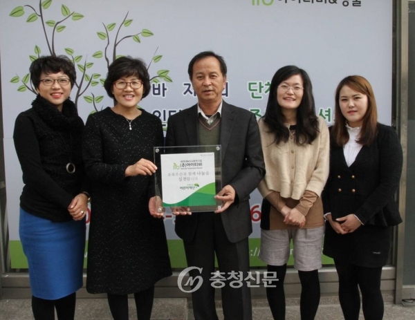 (주)아이티비, 도움이 필요한 어린이 대상 지속적인 나눔 약속 < 사람들 < 충청人 < 기사본문 - 충청신문 (주)아이티비, 도움이 필요한 어린이 대상... 