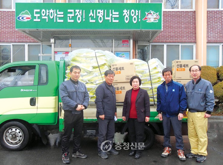 애경화학(주), 풍성한 명절 보내세요 < 청양 < 충남 < 기사본문 - 충청신문 애경화학(주), 풍성한 명절 보내세요