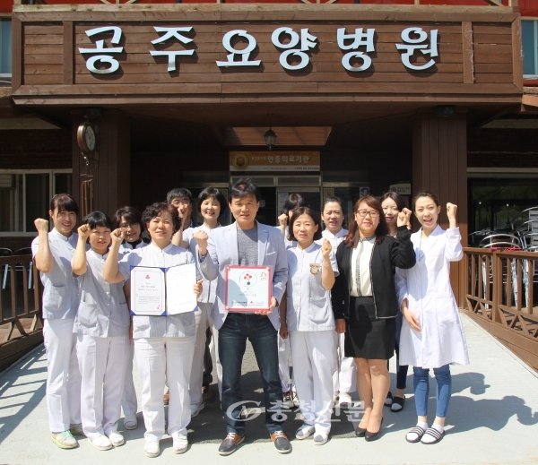 공주요양병원 착한가게 가입 < 사람들 < 충청人 < 기사본문 - 충청신문 공주요양병원 착한가게 가입