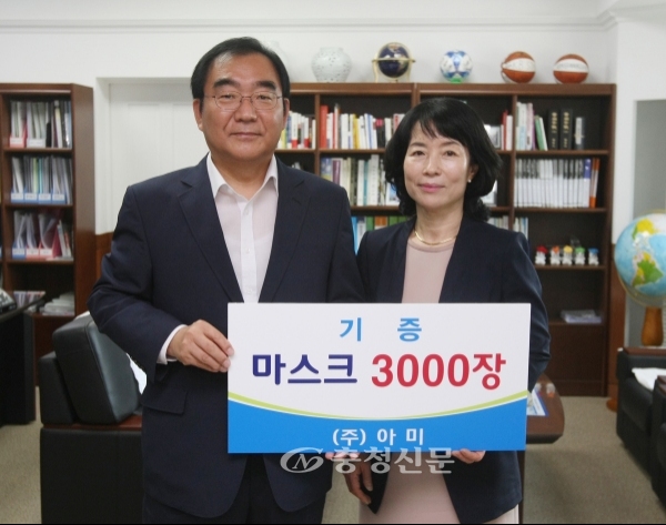 (주)아미, 청주시에 황사마스크 3000개 기증 < 사람들 < 충청人 < 기사본문 - 충청신문 (주)아미, 청주시에 황사마스크 3000개 기증