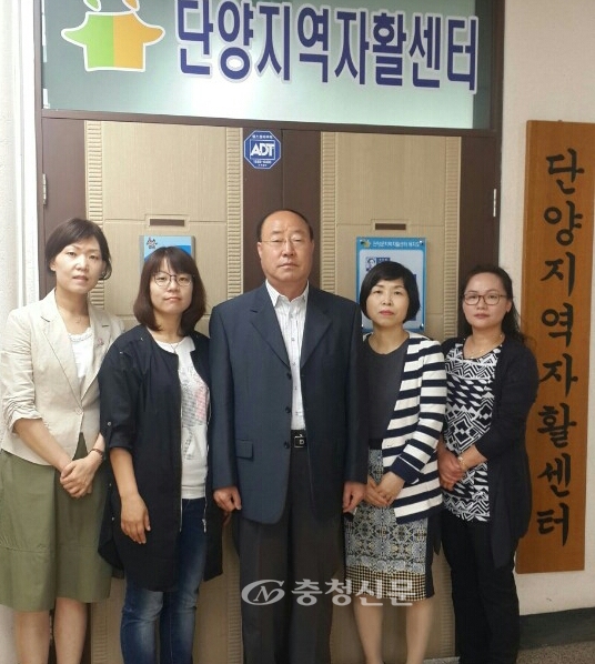 단양지역자활센터, ‘우수기관’ 2년 연속 선정 < 단양 < 충북 < 기사본문 - 충청신문 단양지역자활센터, ‘우수기관’ 2년 연속 선정
