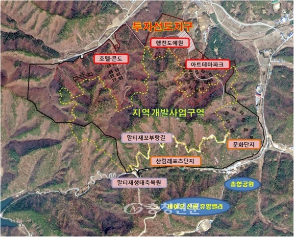 보은군, 속리산 복합휴양관광단지 투자선도지구 지정 추진 < 보은 < 충북 < 기사본문 - 충청신문 보은군, 속리산 복합휴양관광단지 투자선도지구... 