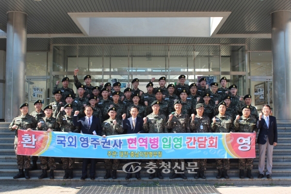 대전충남병무청 
