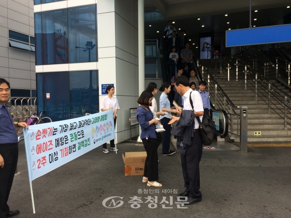 3일 동구가 대전역에서 휴가철을 맞은 시민들을 대상으로 전 국민 손 씻기 및 온열질환 캠페인을 하고 있다.