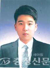 문진근 태안경찰서 지능범죄수사팀