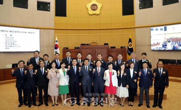 9일 제8대 대전시의회 전반기 개원식에 참석한 시의원들이 기념촬영을 하고 있다. (사진=시의회 제공)