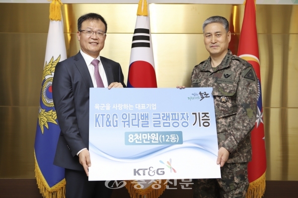 백복인 KT&G 사장(왼쪽)과 김용우 육군 참모총장(오른쪽)이 6일 육군 서울사무소에서 열린 육군 글램핑장 조성을 위한 성금 전달식에 참석해 기념촬영을 하고 있다. (사진=KT&G 제공)