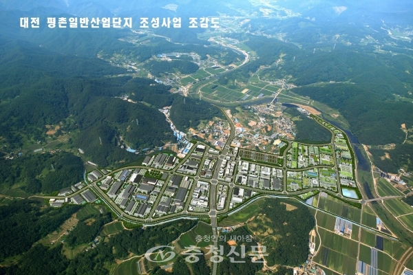 대전 평촌일반산업단지 조감도.