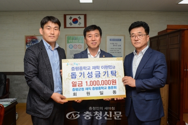 왼쪽부터 김덕환 동문회 총무, 진병일 교감, 민경준 동문회 회장
