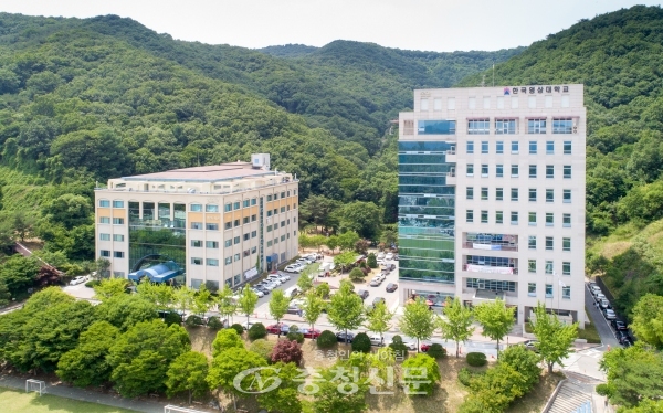 한국영상대학교 전경