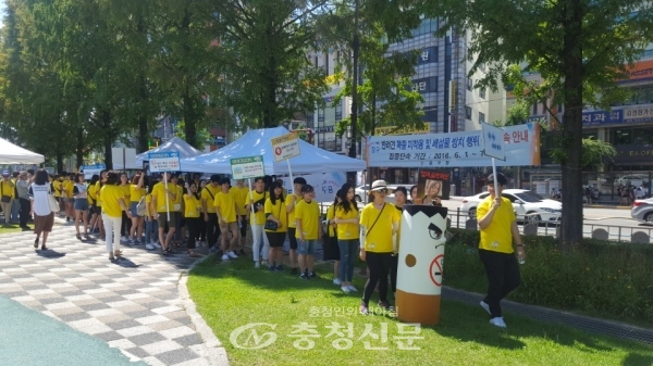 지난 14일 대전 중구가 서대전시민공원에서 금연캠페인을 하고 있다.