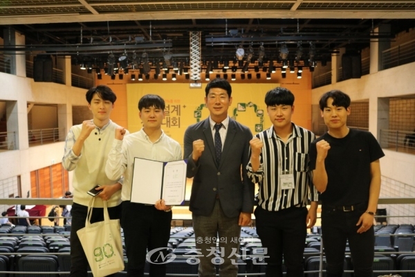 대전대 국제언어학과 3학년 곽동혁(오른쪽 두번째) 학생이 2018 Startup Garden에 최종 참가자로 선정됐다.(사진=대전대 제공)