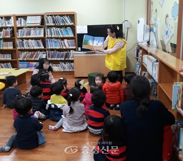 도서관 견학 '책읽어주기'에 참여한 어린이집