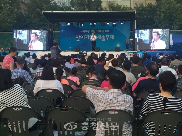 천안시 서북구가 20일 서북구청 운동장에서 구청 개청 10주년을 맞아 2018년 찾아가는 예술 무대를 개최했다.