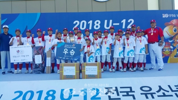 KBO U12 유소년 전국야구대회에서 우승한 서산시 리틀야구단이 기념촬영을 하고 있다.