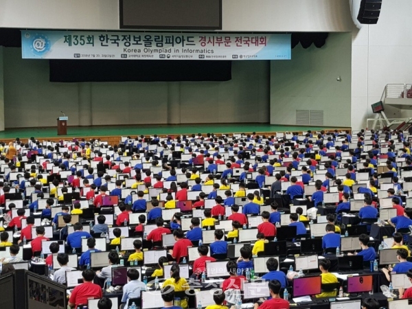 세종시 교육청이 지난 7월 21일 고려대 화정체육관에서 열린‘제35회 한국정보올림피아드 대회’에서 금상 1명 등 총 10명이 입상하는 쾌거를 거뒀다.