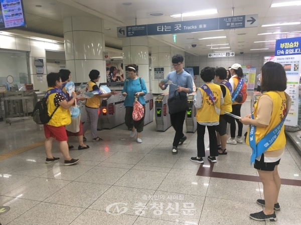 6일 대전 서구가 지하철 정부청사역에서 안전점검의 날 캠페인을 하고 있다.