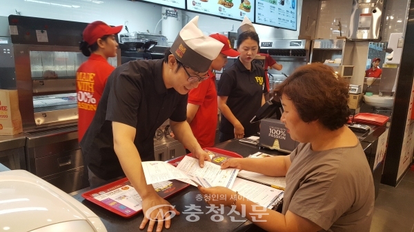 대전 중구가 가정간편식 조리판매업소 위생점검을 하고 있다.