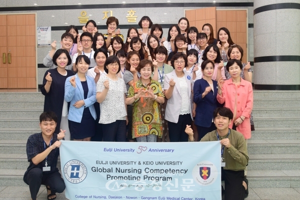 8일 을지대병원을 방문한 일본 게이오대 간호대학 학생들.