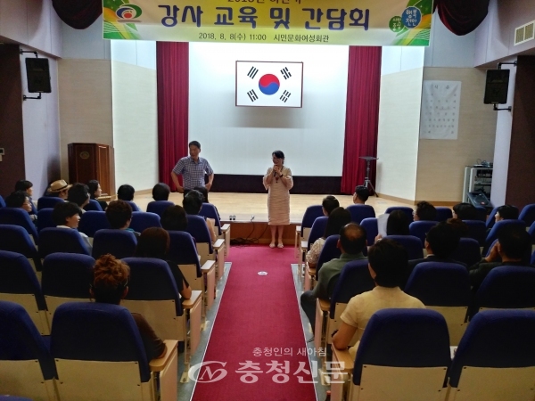 천안시시민문화여성회관이 8일 강사 63명이 참석한 가운데 간담회를 개최했다.