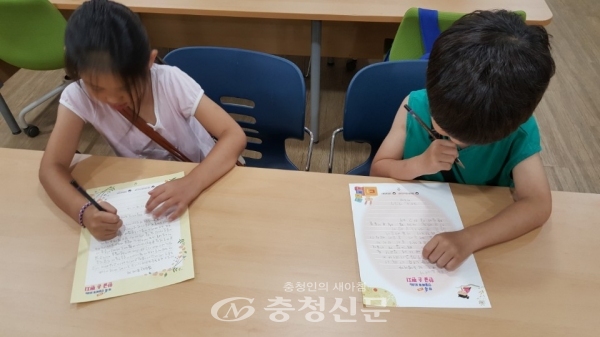 책 속 인물에게 한글 손 편지쓰기에서 아이들이 손 편지를 쓰고 있다(제공 = 공주유구도서관)