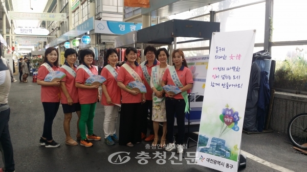 대전 동구가 지난 14일 중앙시장 공예난장과 연계해 여성친화도시 캠페인 펼치고 있다.