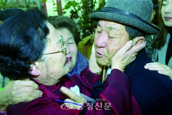 지난 2000년 11월 30일 제2차 남북이산가족 상봉 장면.