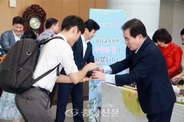 20일 김지철교육감(오른쪽)이 직원에게 무궁화 꽃차 시음을 위해 차를 건네주고 있다.
