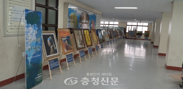 21일 대전 동구가 대전중학교에서 '찾아가는 미술관'을 하고 있다.