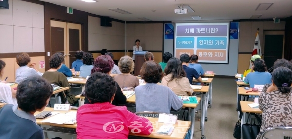 27일 대전 대덕구가 법2동 통장 28명을 대상으로 치매파트너 양성 교육을 하고 있다.