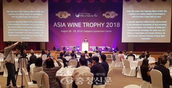 ‘아시아 와인트로피’가 4일간 일정으로 26일 대전컨벤션센터에서 막을 올렸다.