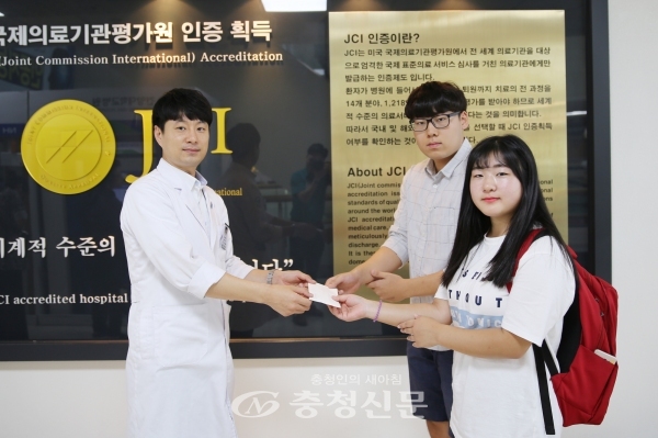 대전 동방고 ‘마음의 소리’ 동아리 학생들이 건양대병원 김근수 사회복지사에게 헌혈증을 전달하고 있다.