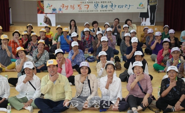 지난 31일 대전 동구가 구청 시청각실에서 성인문해교실 참여자를 대상으로 행복동구 문해 한마당을 하고 있다.