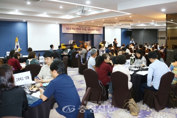 세종시교육청이 지난달 31일 충북 오송 벨류호텔 세종시티에서 실천교사 150여 명이 참석한 가운데‘세종교육혁신 실천교사 워크숍’을 개최했다.