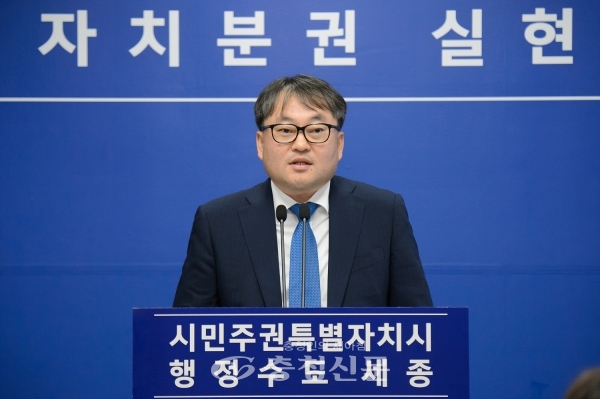 김현기 세종시 자치분권문화국장이 6일 정례브리핑을 통해 내년부터 '시민주권대학’을 운영할 계획이라며 추진 배경 등에 대해 설명했다.