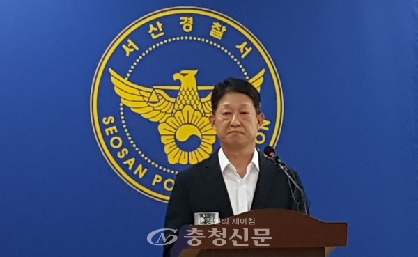 박노술 서산경찰서 형사과장이 6일, 일명 ‘서산판 꽃뱀사건’에 대한 브리핑을 하고 있다.[사진=류지일 기자]