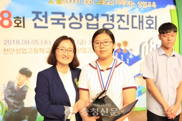 교육부장관상을 수상한 태안여고 이금순(3학년) 학생은 사무행정 부문에서 전국 1등을 했다.