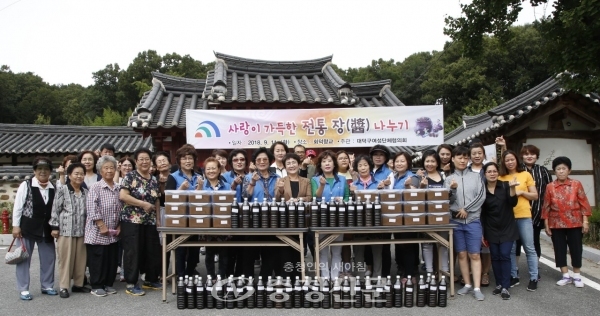 11일 대덕구 여성단체협의회가 11일 회덕향교에서 회원과 다문화가족 등 30여 명이 참석한 가운데 사랑의 전통 장(醬)을 나누기 행사를 하고 있다.