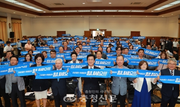 11일 허태정 대전시장이 대전경제 활성화 대책을 발표한후 상공인, 시민들과 함께 ‘힘내세요’퍼포먼스에 참여했다.