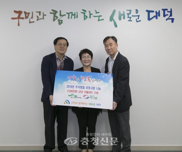 12일 이승호 경북한의원장과 정연신 하나로크리닉의우회 대표원장이 박정현 대덕구청장에게 선물세트를 기탁하고 있다.