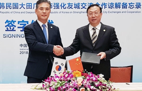 대전시 박영순 정무부시장은 지난 11일 중국 선양시 장쥔 부시장과 교류 및 협력 강화 협약을 체결했다.