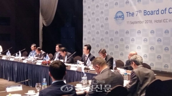 제7차 아시아물위원회 이사회가 지난 10, 11일 대전에서 열렸다.
