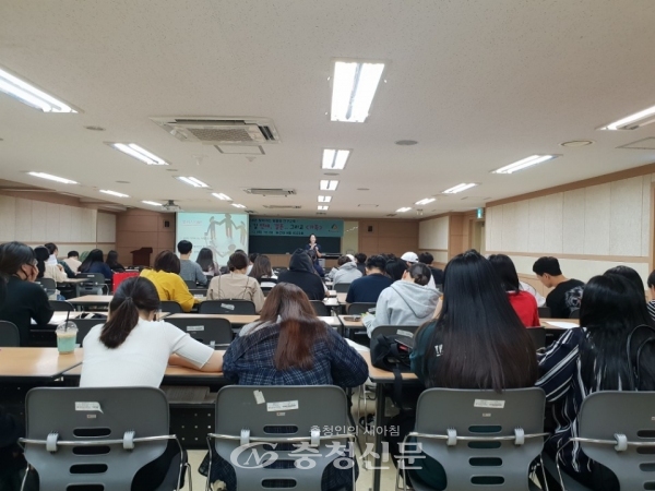 대전 동구가 13일 보건대학교 학생에게 찾아가는 맞춤형 인구교육을 하고 있다.