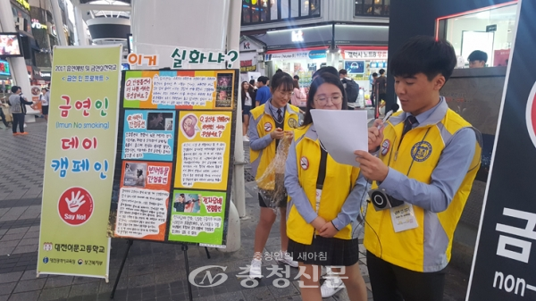 대전이문고 학생들이 은행동 으능정이 문화의 거리에서 금연인 데이 캠페인을 펼치고 있다.